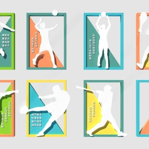 现代城市雕塑小品3D模型下载